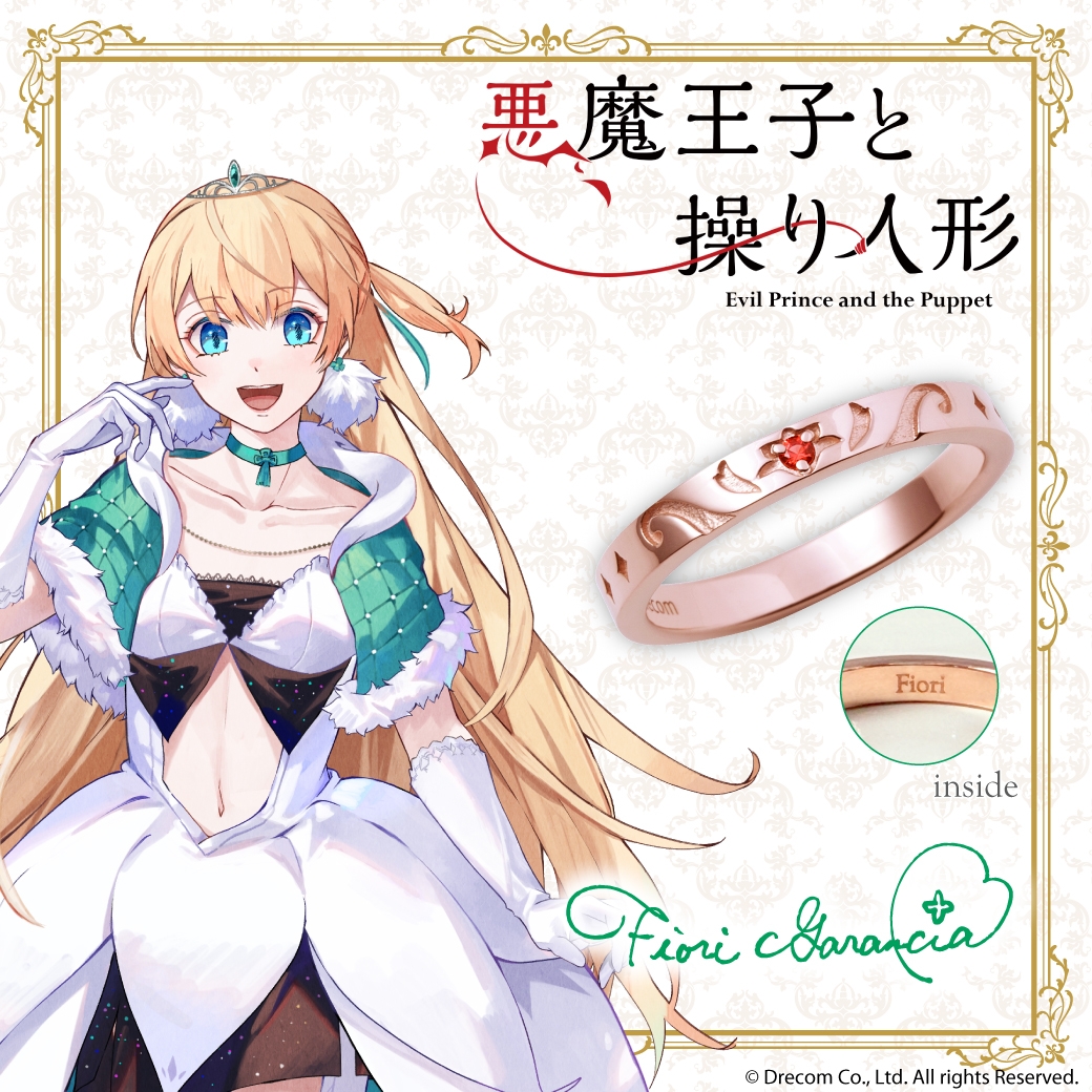 ●フィオーリ モデル