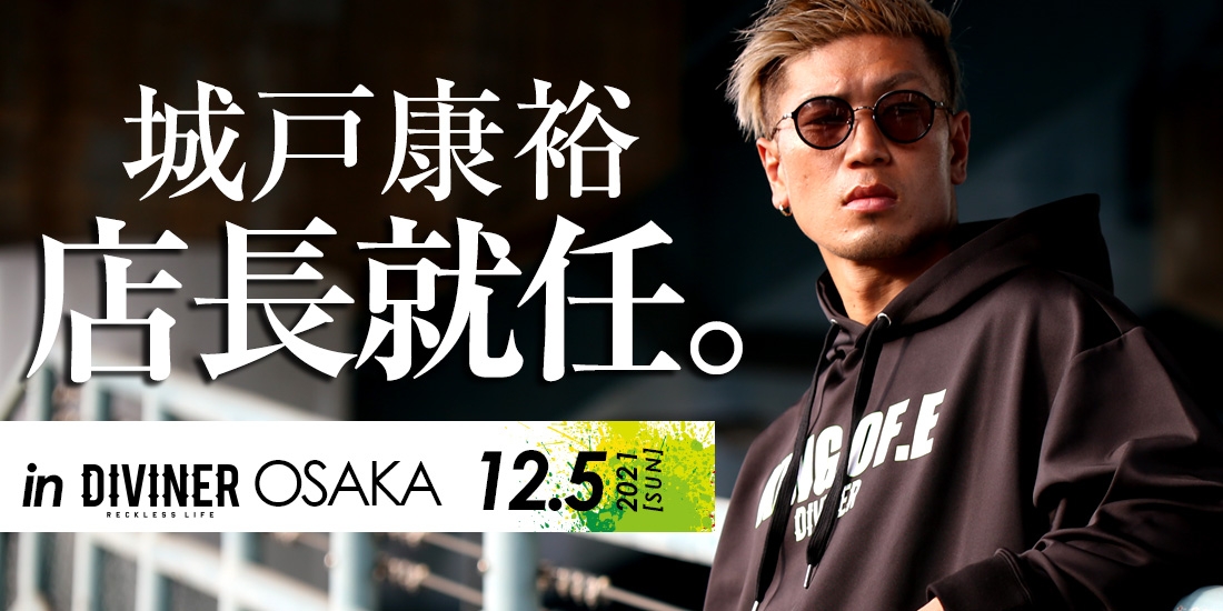 サイト完売品 K-1 城戸康裕選手DIVINER セットアップ ストリート Kh9RRVw8jjUHSyJRR8n7.jpg?w=700
