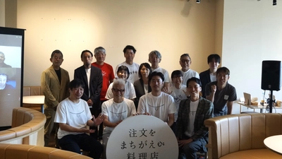 「注文をまちがえる料理店」ハプニングラーメンが 福島須賀川の介護支援 NPO法人豊心会で 9月21日(日)認知症の日に開催