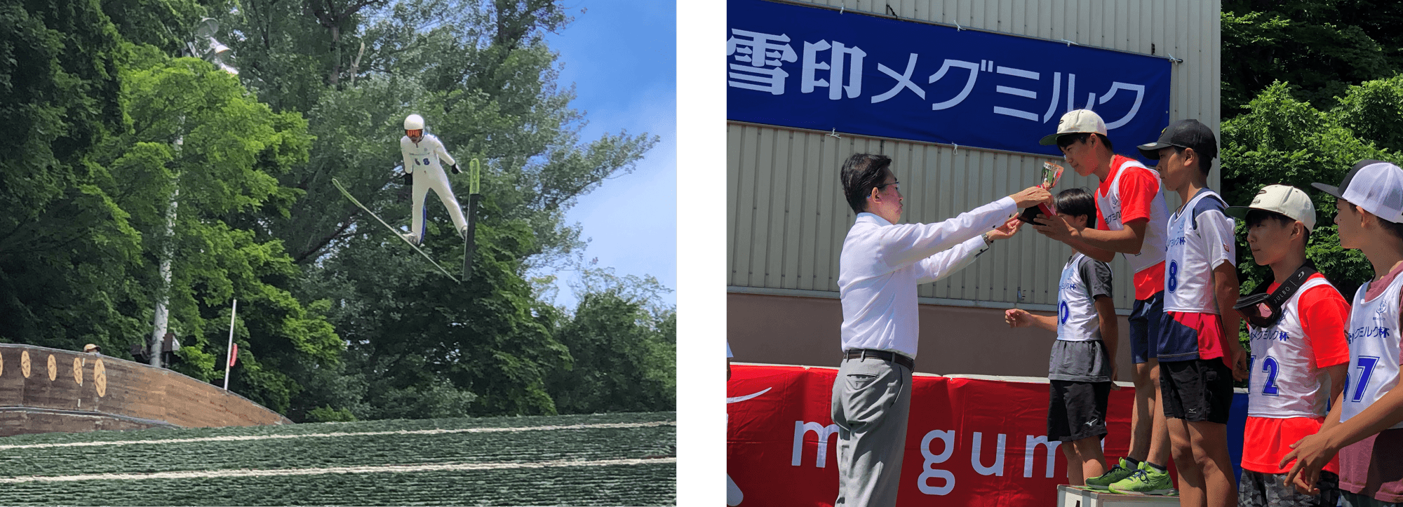昨年開催「第14回 雪印メグミルク杯ジュニアサマージャンプ大会」の様子