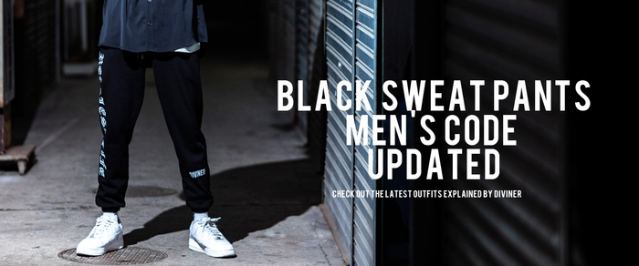 黒スウェットパンツを使ったメンズコーデ15選!トレンドの着こなしとおすすめアイテムを紹介