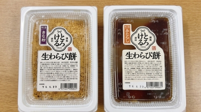 実際の店頭に並んでいる商品
