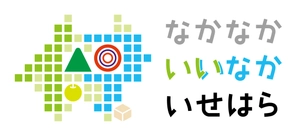 神奈川県伊勢原市