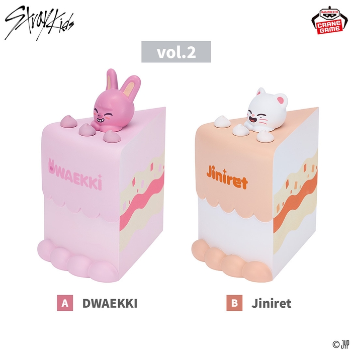 SKZOO BIRTHDAY CAKE コレクションvol.2