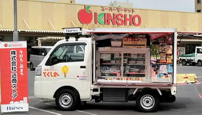 移動スーパー「とくし丸」をKINSHO天美店で11月20日(水)から運行開始！ 