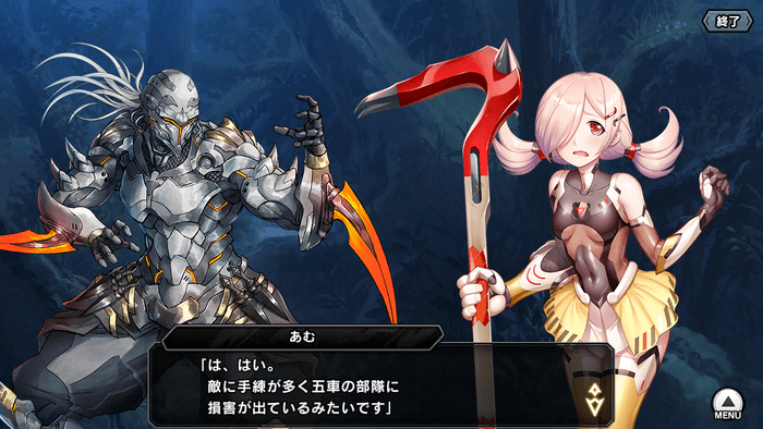 「夏休みと襲撃者」