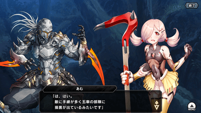 「夏休みと襲撃者」