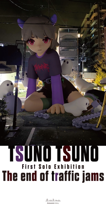 告知用ポストカード(表)