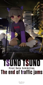 告知用ポストカード（表）