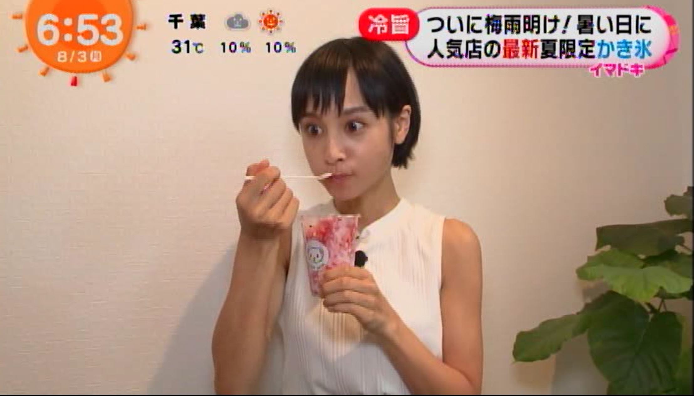 大幡しえりちゃんが来店!