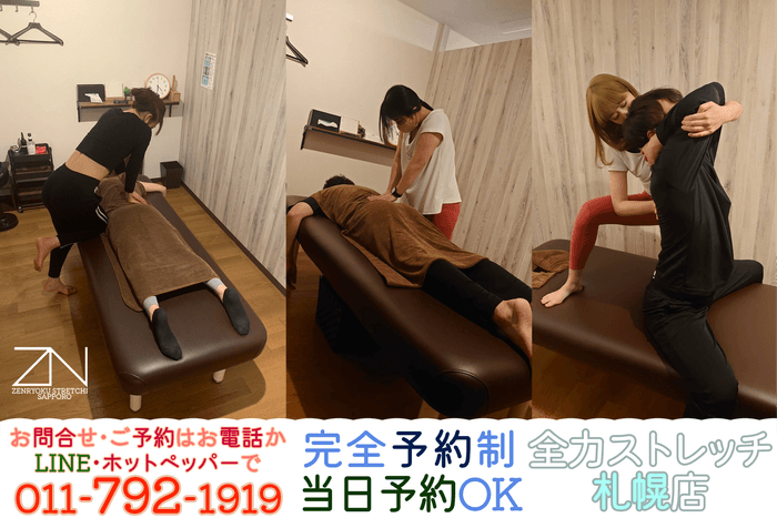 強圧で揉みほぐしてから、全力でストレッチ!