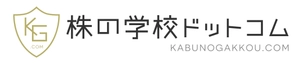 株の学校ドットコム