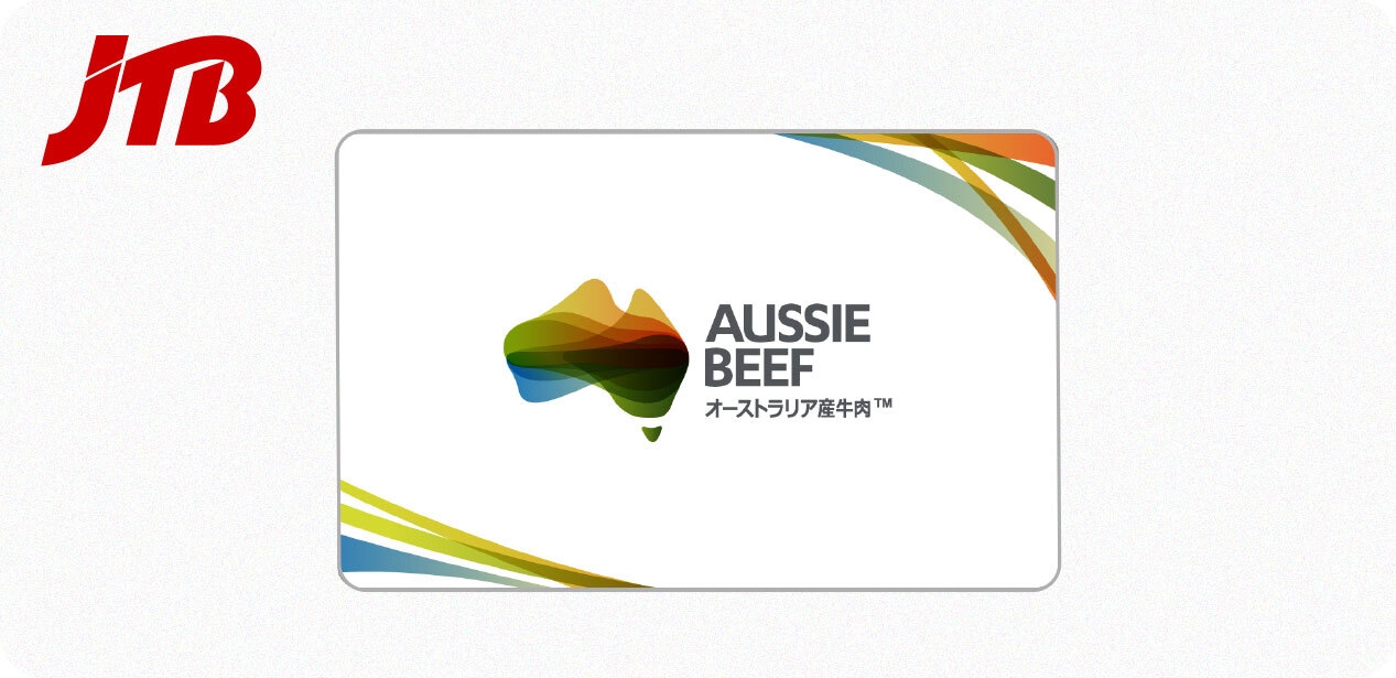 【5名様】オージー・ビーフ オリジナル旅行券 10万円分