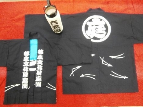 六義園特製ちょうちんを片手に法被(はっぴ)姿で撮影!