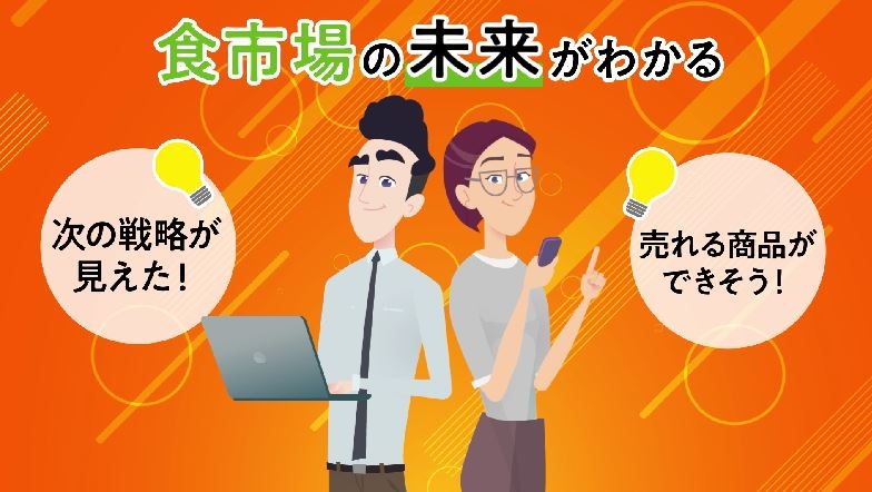 「動画PRサービス」のプレスリリース、株式会社ひめこカンパニーに「ツタ-ワールド(YONOHIによるプロモーション動画)」を納入