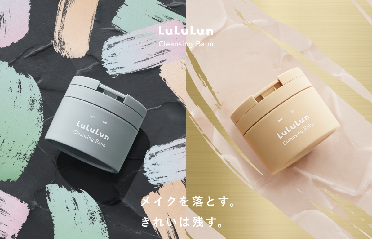 @cosme TOKYOにてルルルン クレンジングバームの新発売を記念したイベントを開催!