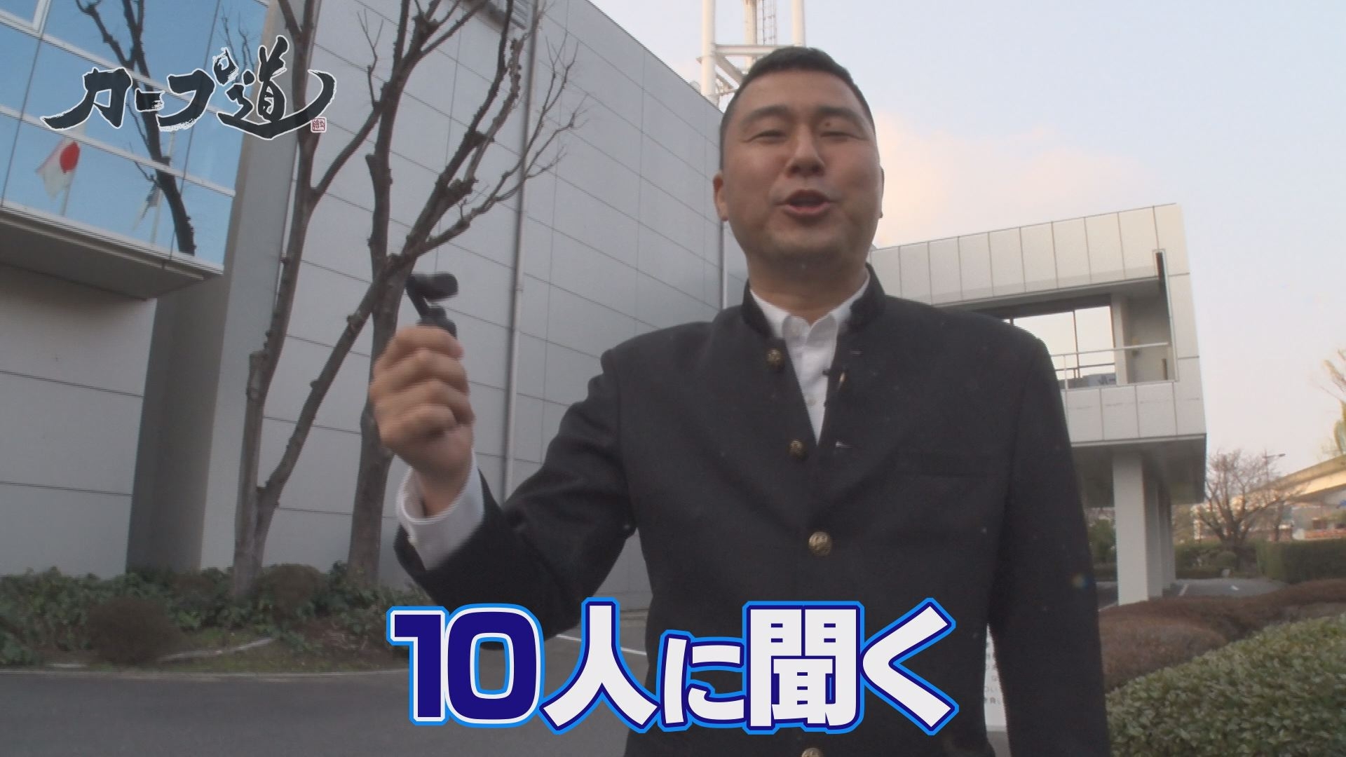 番組MC 中島尚樹