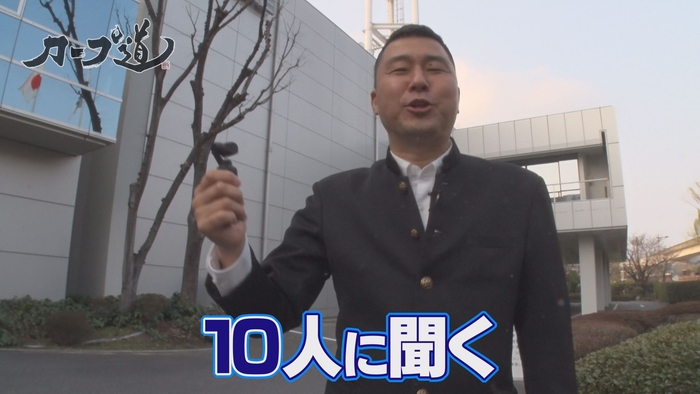 番組MC 中島尚樹