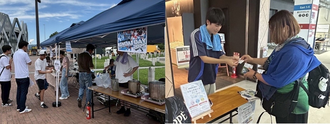 近畿大学とFC大阪による共催イベント「近大DAY」を開催　近大生によるパフォーマンスやブース出展で試合を盛り上げる