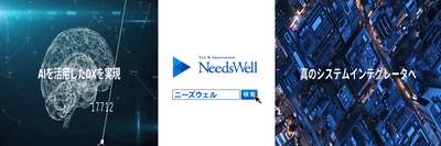 【本イベントで放映した当社紹介動画より抜粋】