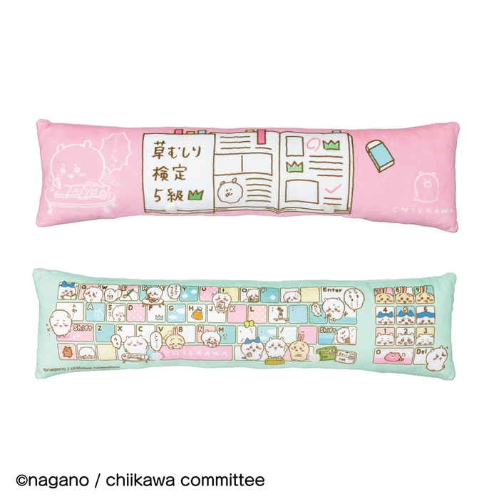 PCクッション ちいかわ いっしょにお勉強!(アームレスト単体)