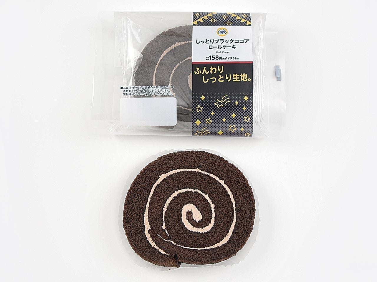 しっとりブラックココアロールケーキ イメージ画像