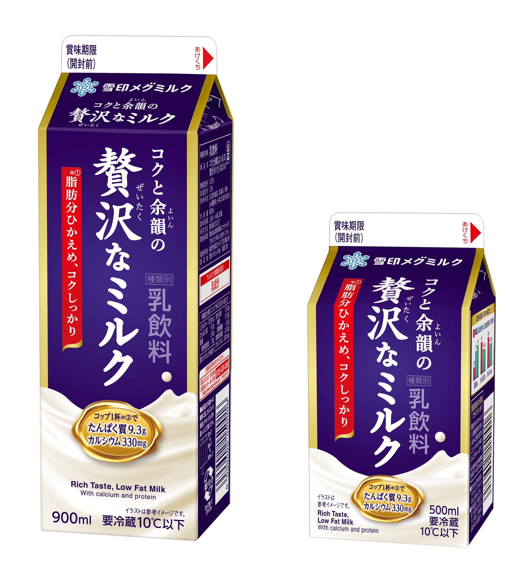 脂肪分をひかえつつ、コクのあるおいしさが楽しめる乳飲料！
「コクと余韻の贅沢なミルク」
雪印メグミルクから2026年9月29日（火）九州エリア限定で新発売