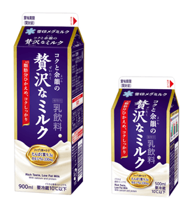左）「コクと余韻の贅沢なミルク」900ml / 右）「コクと余韻の贅沢なミルク」500ml