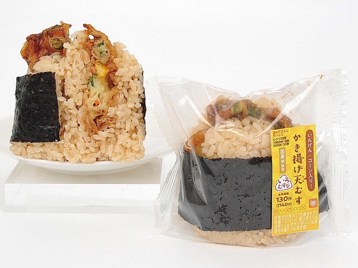 かき揚げ天むす(画像はイメージです。)