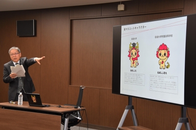 マスコットキャラクターを紹介