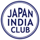 特定非営利活動法人ジャパンインディアクラブ