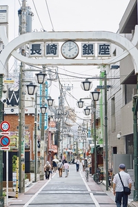 西武池袋線で池袋まで2駅5分の場所ながら、下町風情が色濃く残る長崎銀座商店街（提供：豊島区）