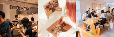 「触れる・感じる・食べる」体験を提供