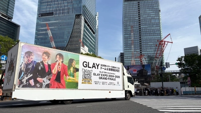 GLAY EXPO 2024-2025 GRAND FINALE アドトラック 屋外広告登場！！
