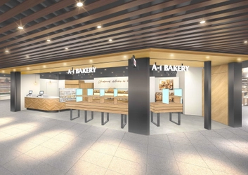 創業1948年の大阪の老舗ベーカリー、 A-1BAKERYグループの系列店 「エーワンベーカリーNAMBAなんなん店」が 2025年3月27日(木)グランドオープンします。