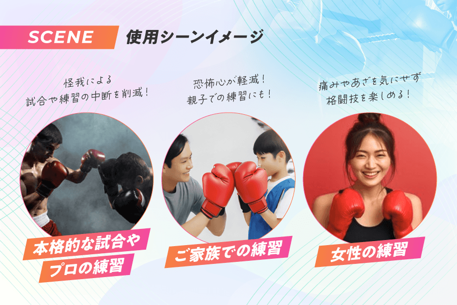 ドラグローブ使用シーンイメージ