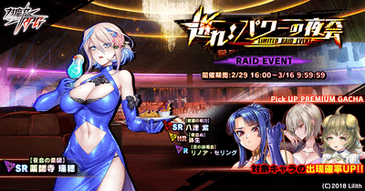 メインビジュアル