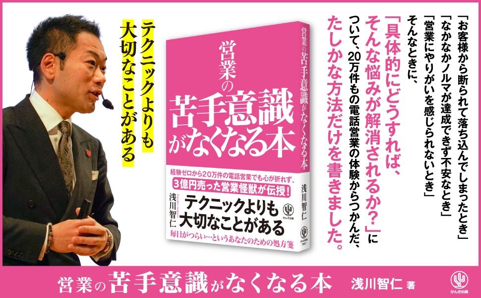 【非売品・貴重】経営の本質が見える！「京セラ会計学 手帳」で“考える力”を磨く 非売品・貴重】経営の本質が見える！「京セラ会計学 手帳」で