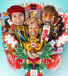 怒髪天、祝！還暦。「還暦上等！生涯現役スタミナ街道」と銘打った全60公演をドドっと一挙公開。 熊手！？めでたさてんこ盛りの新ビジュアルも公開！