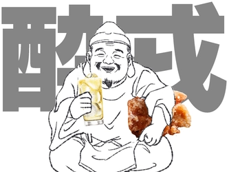 新年１０日は十日えびすで金運アップ！からあげシェアードＦＣ加盟店初の合同キャンペーン開催決定のお知らせ