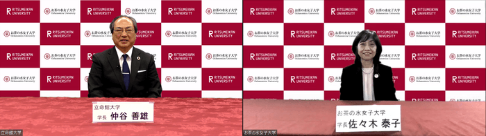 仲谷学長(左)と佐々木学長(右)