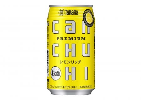 「タカラcanチューハイ」<レモンリッチ>数量限定発売