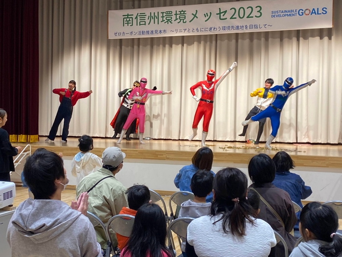 エコレンジャーショー