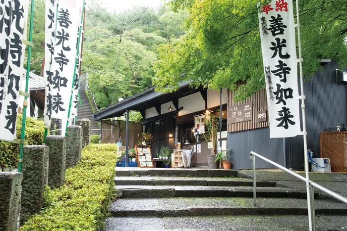 岐阜県関市の関善光寺(宗休寺)宿坊「カフェ・茶房 宗休」