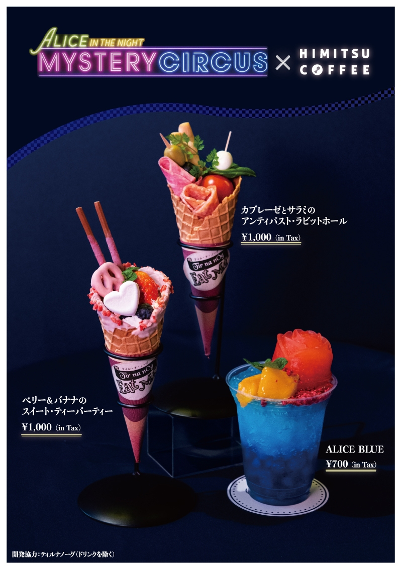 不思議の国のアリス♥️ドーナツ DwB2MRAZ7Ij8cZA6Zoid.jpg