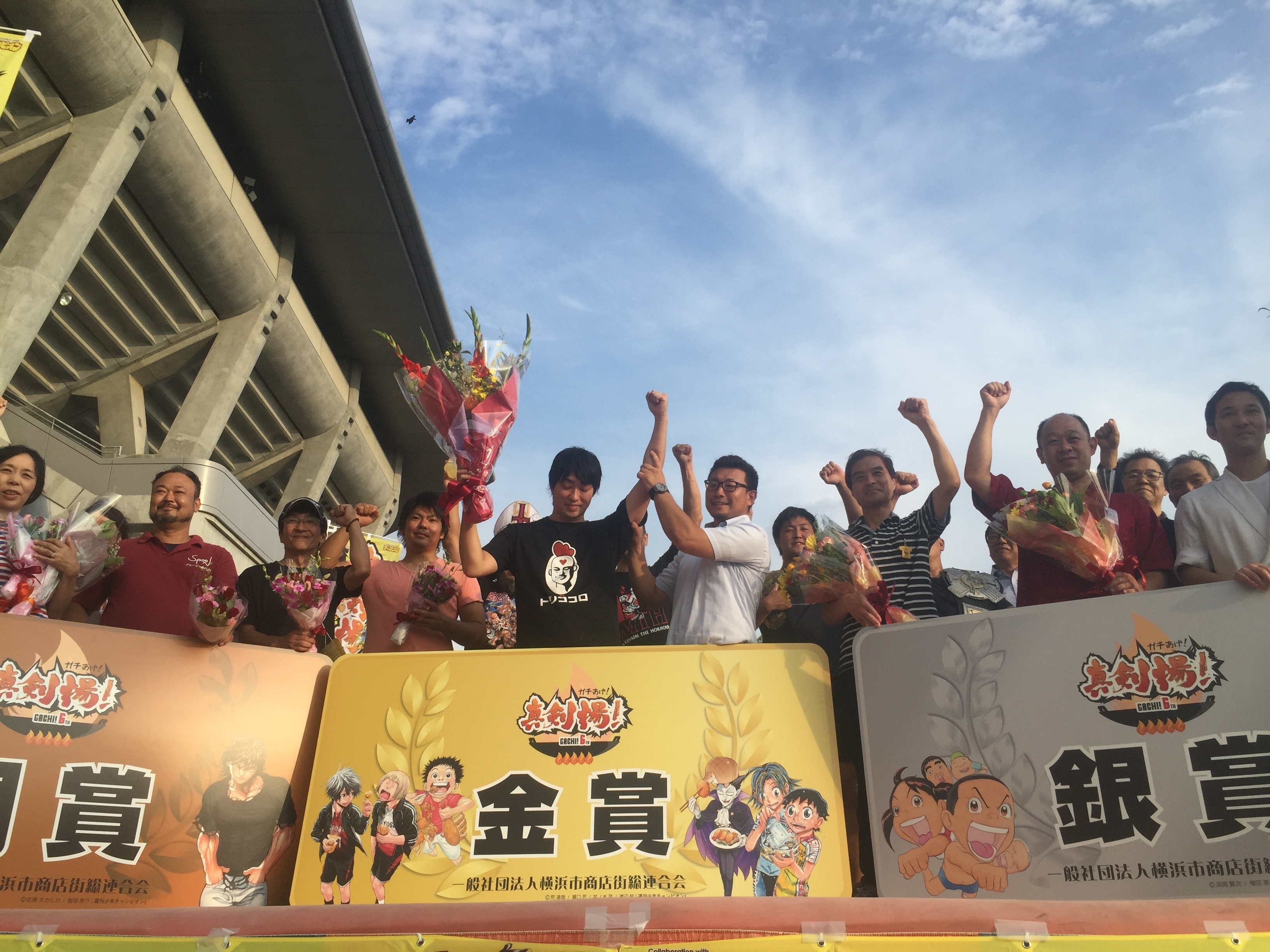 あげものNo.1決定戦「ガチあげ!」優勝