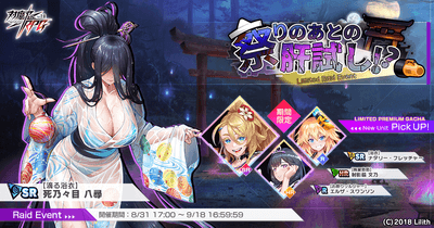 メインビジュアル