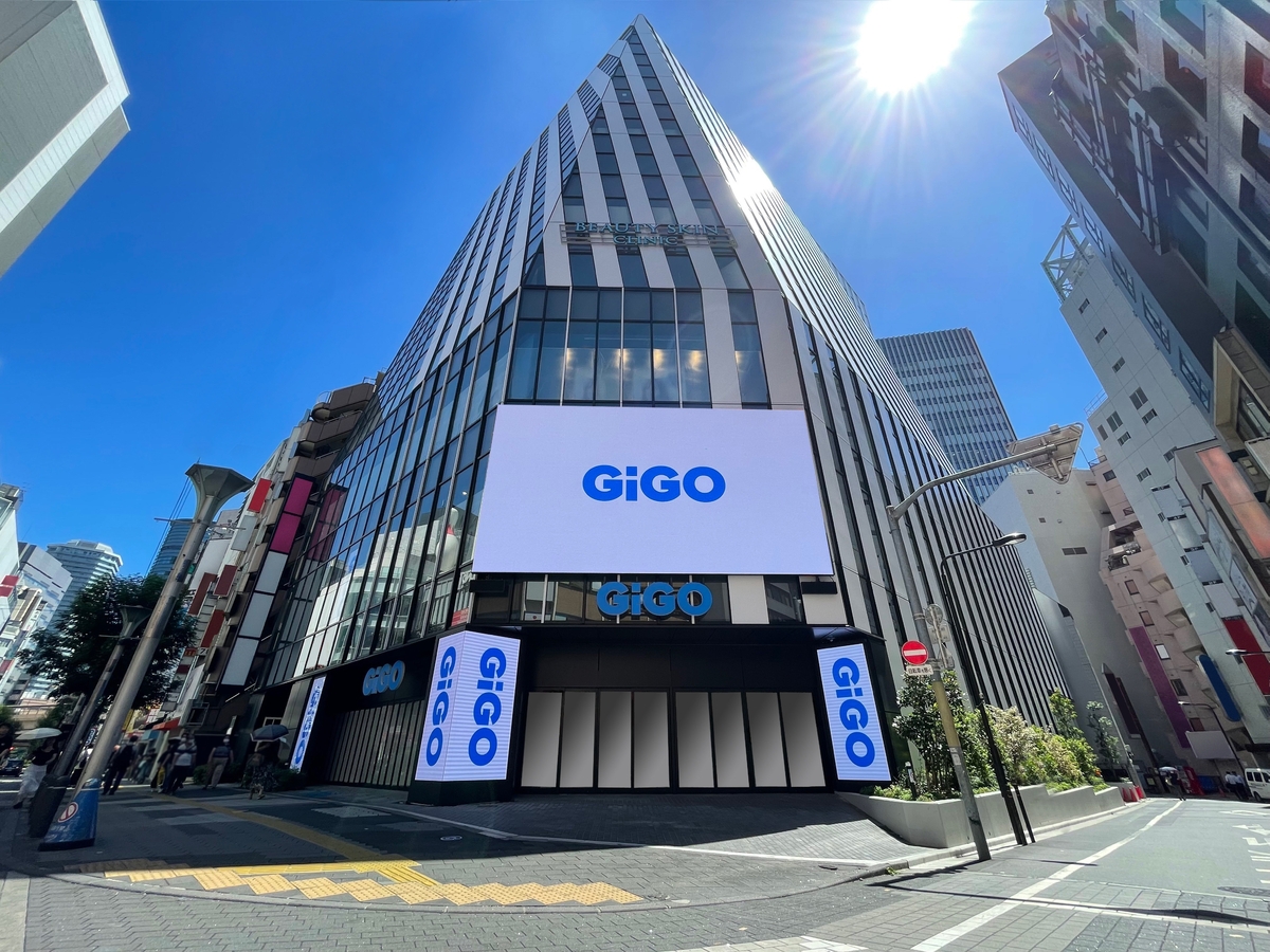 池袋サンシャイン60通りにGiGO(ギーゴ)が誕生! 『GiGO総本店』9月20日(水)グランドオープン!