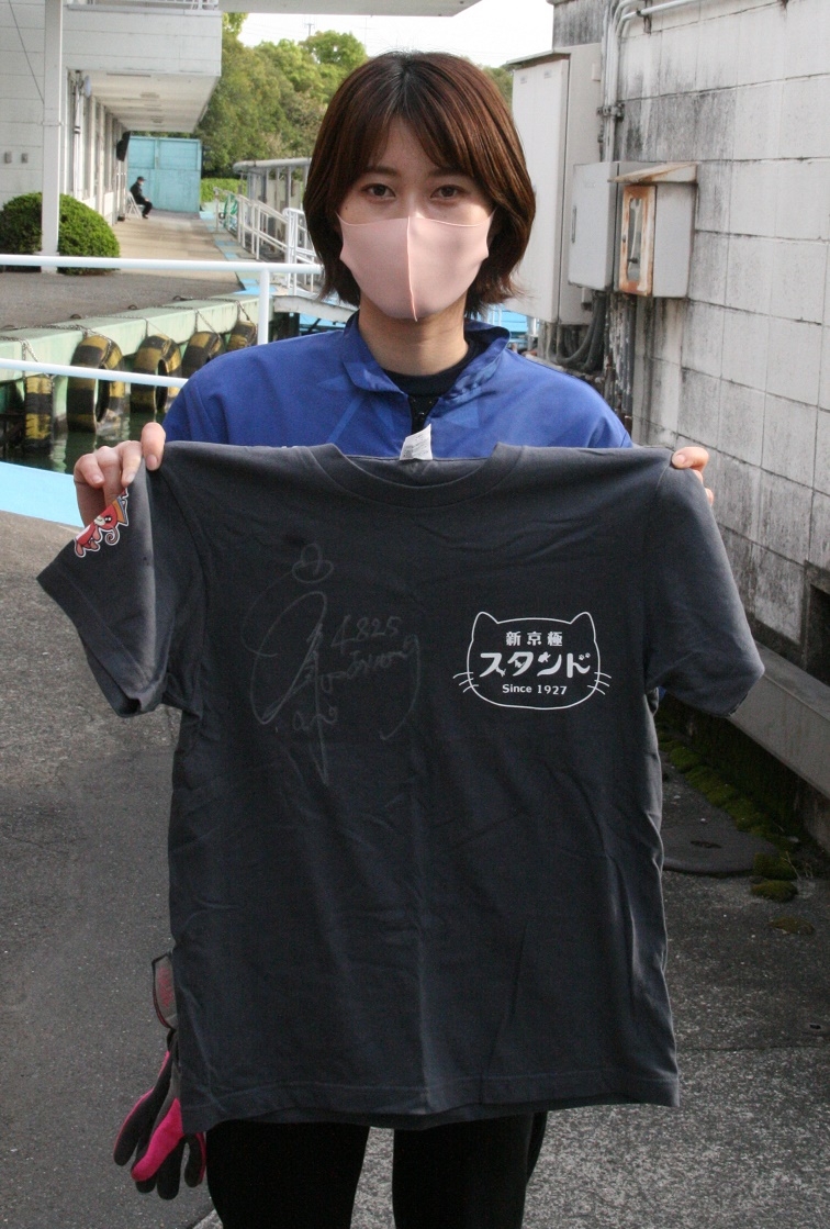 倉持莉々選手サイン入りTシャツ