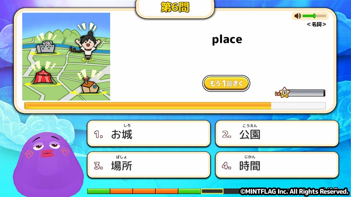 収録単語は高校卒業レベルまでをカバー